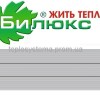 Билюкс П 4000 инфракрасный обогреватель (Украина) - Основные контакты 01