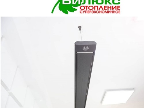 Билюкс Б1000 BLACK инфракрасный обогреватель (Украина) - Основные контакты 03