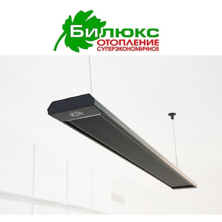Билюкс Б1000 BLACK инфракрасный обогреватель (Украина) - Основные контакты 01 