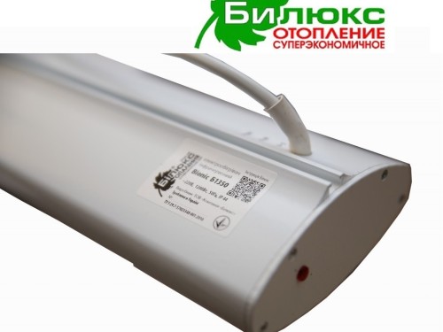 Билюкс Bionic Б 1350 инфракрасный обогреватель  (Украина) - Основные контакты 04