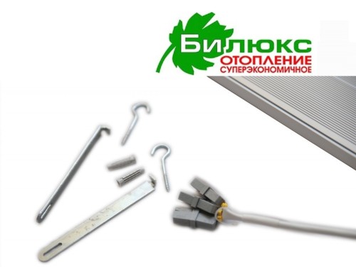 Билюкс Bionic Б 1350 инфракрасный обогреватель  (Украина) - Основные контакты 06