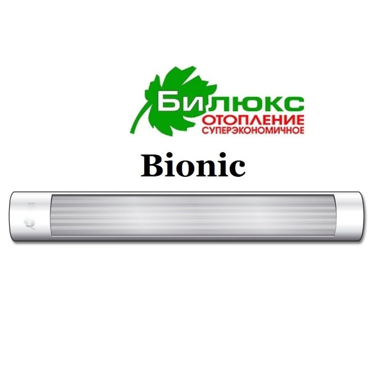 Билюкс Bionic Б 1350 инфракрасный обогреватель  (Украина) - Основные контакты 01 