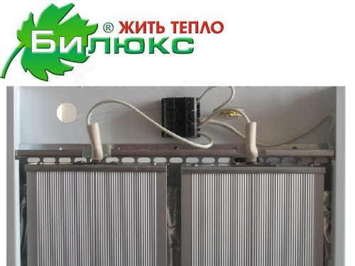 Билюкс П 2000 инфракрасный обогреватель (Украина) - Основные контакты 02