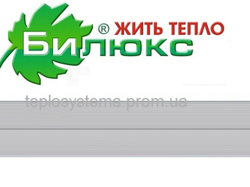 Билюкс П 2000 инфракрасный обогреватель (Украина) - Основные контакты 04