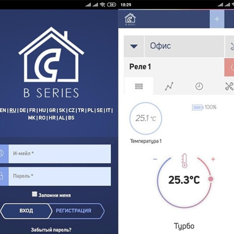 Computherm B300 RF - Беспроводной Wi-Fi терморегулятор - Основные контакты 03