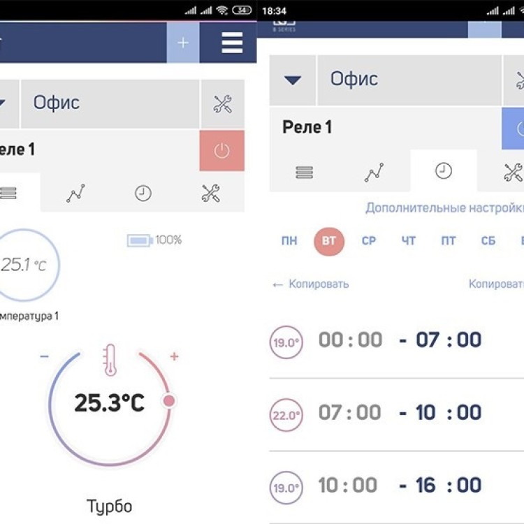Computherm B300 RF - Беспроводной Wi-Fi терморегулятор - Основные контакты 04