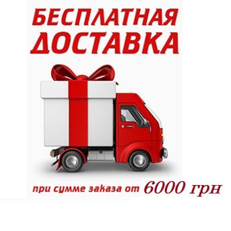 Двухжильный нагревательный кабель FS 80 W - 8 m со встроенным термостатом Hemstedt  - Основные контакты 04