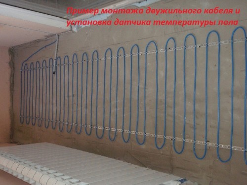 Двожильний нагрівальний кабель NEXANS TXLP/2R – 1500 Вт (8,8 м2) Норвегія - Основні контакти 04