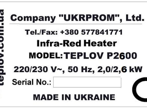 Инфракрасный обогревательТеплоv Black Edition BE2600 черный (Украина) - Основные контакты 05