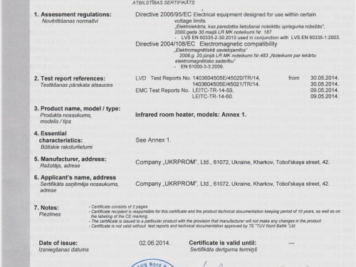 Інфрачервоний нагрівач Теплоv Black Edition BE3000 чорний (Україна) - Основні контакти 03