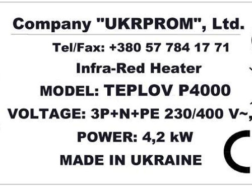 Інфрачервоний нагрівач Теплоv Black Edition BE4000 чорний (Україна) - Основні контакти 05