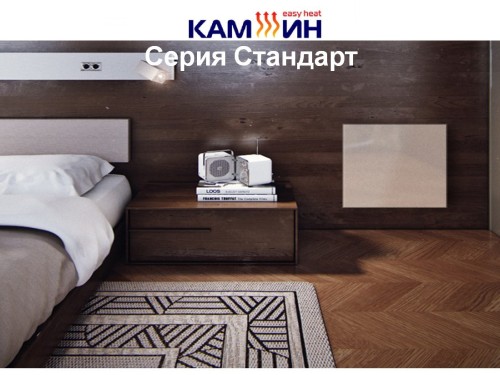 Керамічний обігрівач КАМ-ІН бежевий 475 BGТ з терморегулятором (Україна) - Основні контакти 06