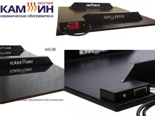 Керамічний нагрівач КАМІН з картинкою 475 C (серія Easy Heat) Україна - Основні контакти 05