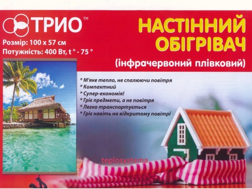 Настінний плівковий нагрівач (картина) БУНГАЛО Тріо Україна - Основні контакти 06