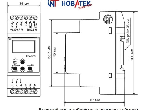  - Основні контакти 03