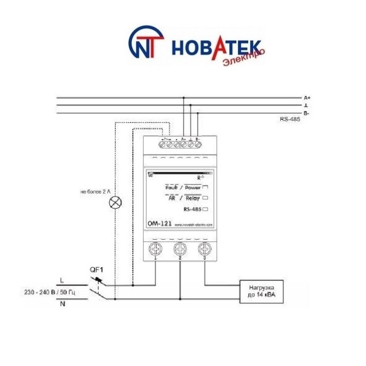 Реле ограничения мощности ОМ-121 Новатек-Электро - Основные контакты 02