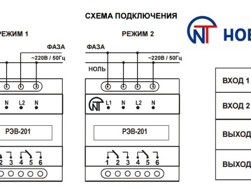 Реле часу РЕНВ-201 двоканальне "Новатек-Електро" (Україна) - Основні контакти 02