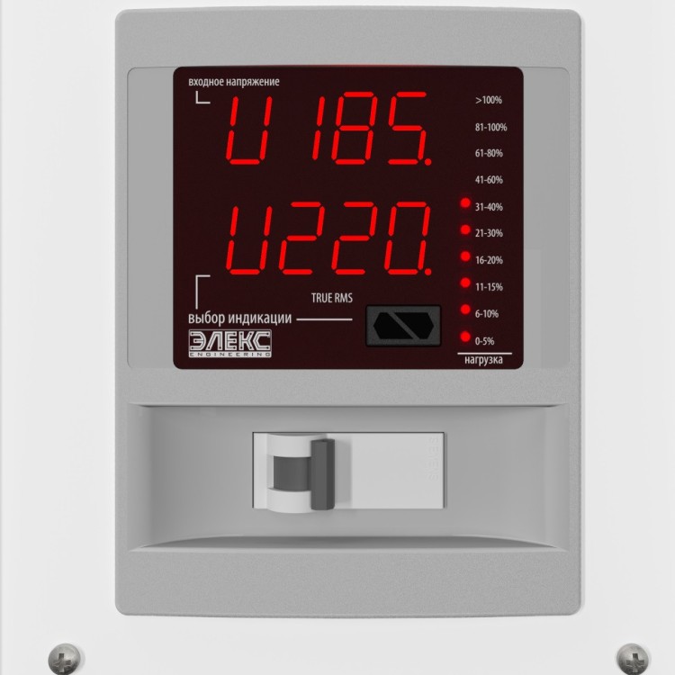 Стабилизатор напряжения однофазный бытовой Элекс Ампер У 12-1-32 v2.1 (7,0 кВт) - Основные контакты 03