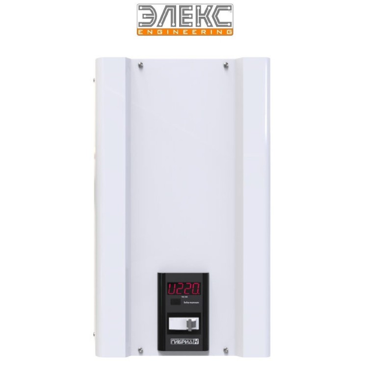 Стабилизатор напряжения однофазный Элекс Гибрид У 9-1-25 v2.0 (5,5 кВт) - Основные контакты 01 