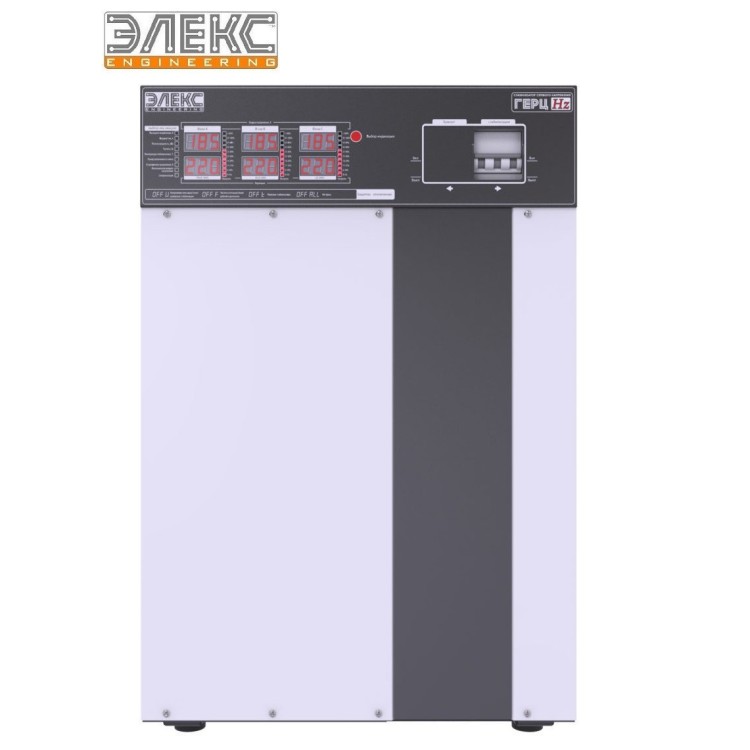 Стабілізатор напруги трифазний побутовий Елекс Герц У 16-3-50 v3.0 (33,0 кВт) - Основні контакти 01 