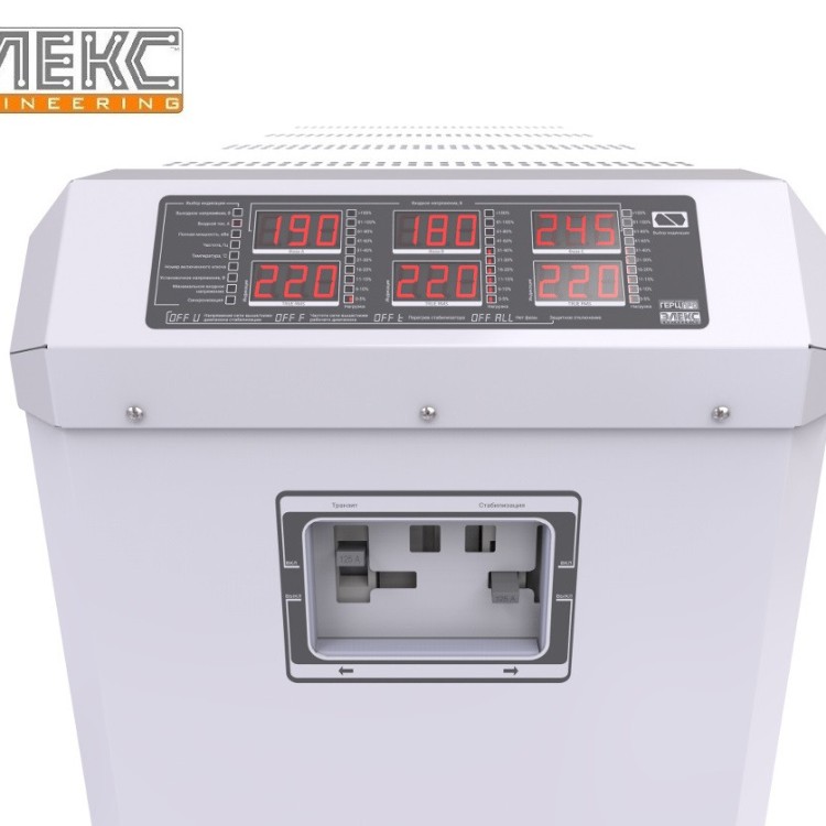 Стабілізатор напруги трифазний Елекс Герц — ПРО У 16-3-100 v3.0 (66,0 кВт) - Основні контакти 03