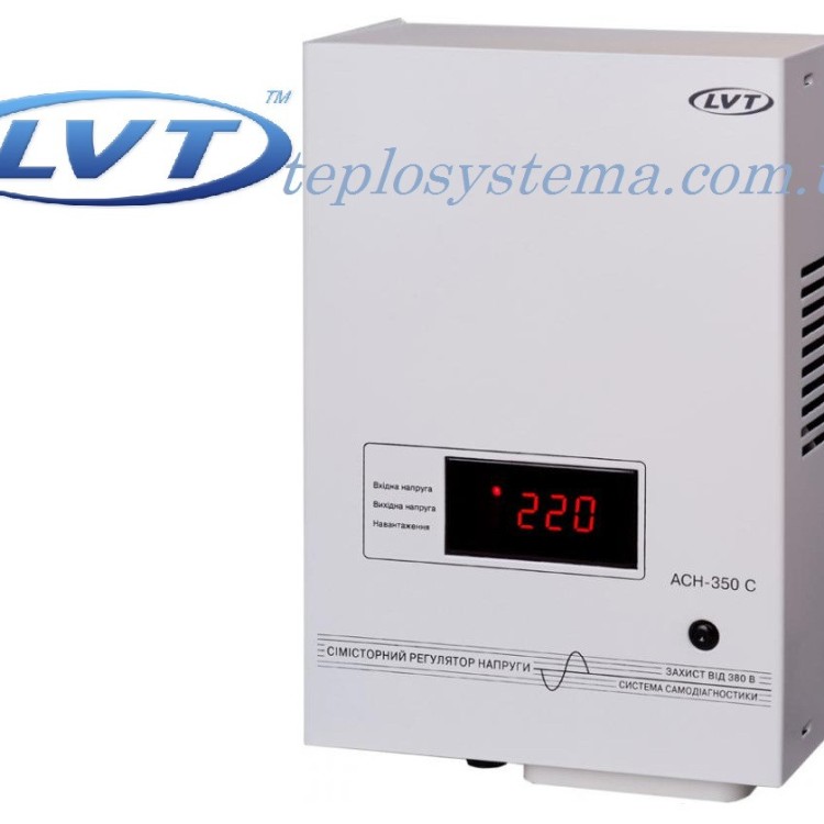 Стабилизатор сетевого напряжения LVT АСН – 350С (до 350 Вт) ЧП «ЛВТ» Украина - Основные контакты 02