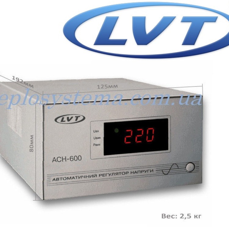 Стабилизатор сетевого напряжения LVT АСН – 600 (до 600 Вт)  для котла ( ЧП «ЛВТ» Украина) - Основные контакты 03