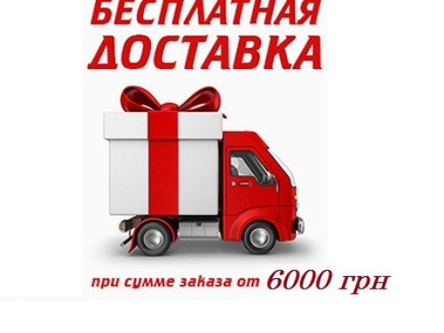 Тепла підлога Nexans Millicabl Flex 15 375 Вт (2,0-2,5 м2) Норвегія - Основні контакти 03