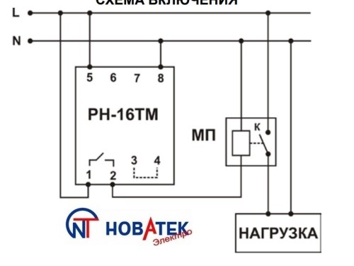 Універсальне реле РН — 16ТМ (суто-тижневий таймер) Новатек-Електро - Основні контакти 02