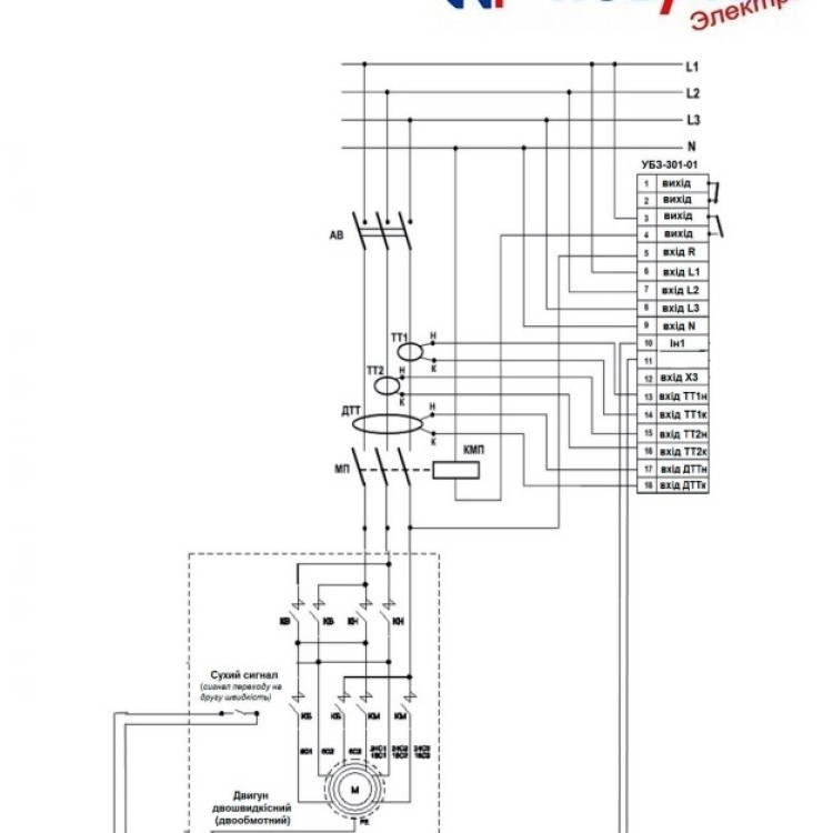 Універсальний блок захисту електродвигунів УБЗ — 301 (5-50 А) Новатек-Електро - Основні контакти 02