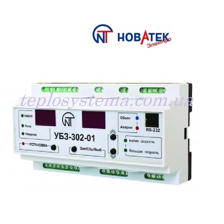Універсальний блок захисту електродвигунів УБЗ — 302-01 Новатек-Електро - Основні контакти  