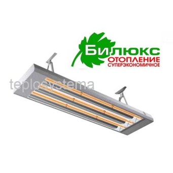 Инфракрасный обогреватель Билюкс У 6000 (Украина) - Основные контакты 