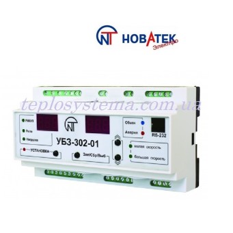 Універсальний блок захисту електродвигунів УБЗ — 302-01 Новатек-Електро - Основні контакти 